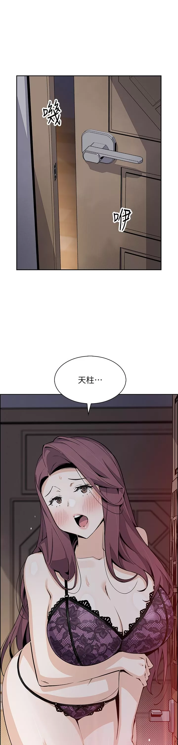 卖豆腐的母女们第47话-喂饱老板娘的身心灵