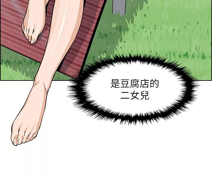 卖豆腐的母女们第40话-爱上情景剧的人妻