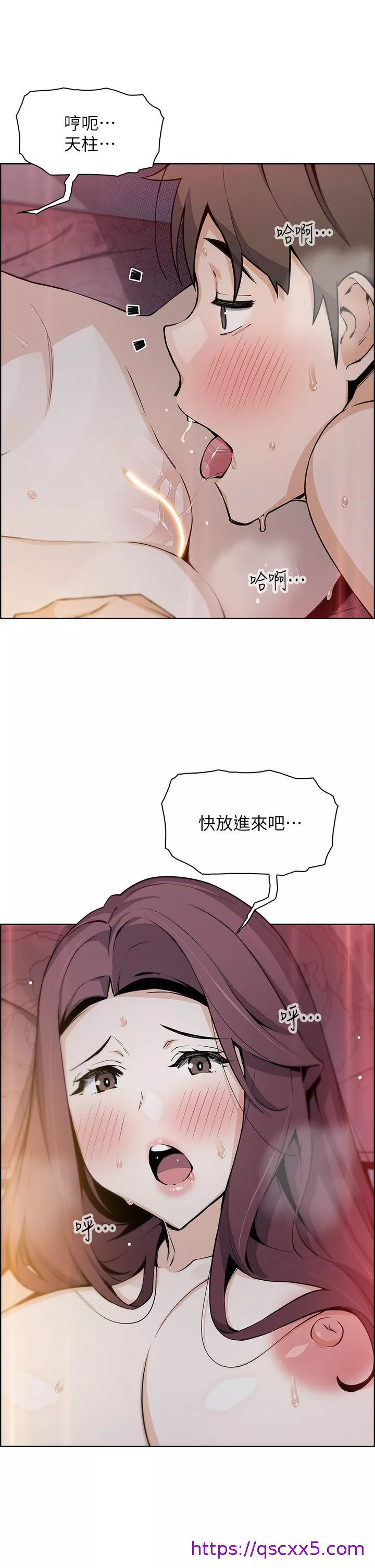 卖豆腐的母女们第47话-喂饱老板娘的身心灵