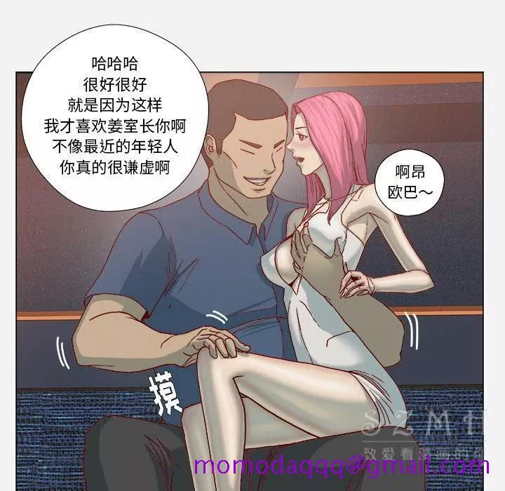 王牌经纪人第21章