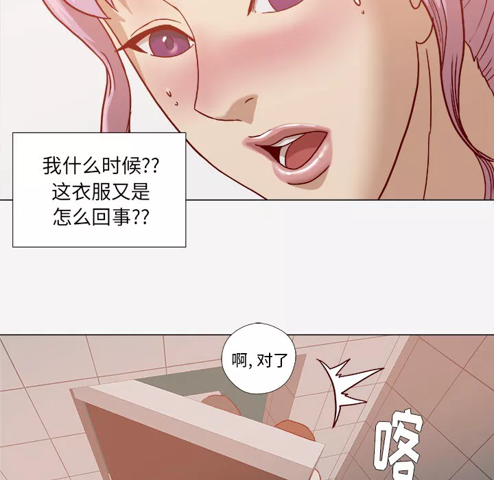 王牌经纪人第19章