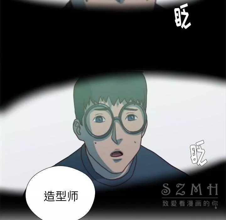 王牌经纪人第21章