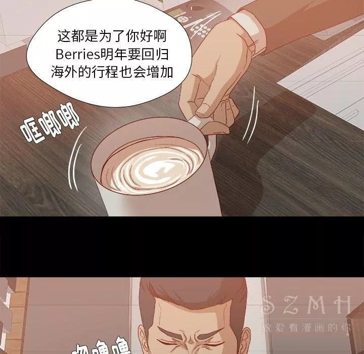 王牌经纪人第22章