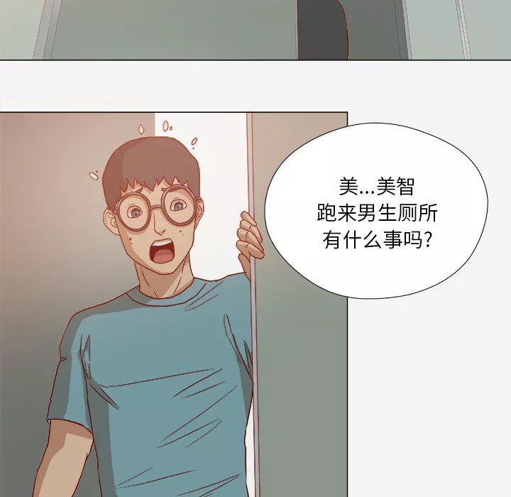 王牌经纪人第18章