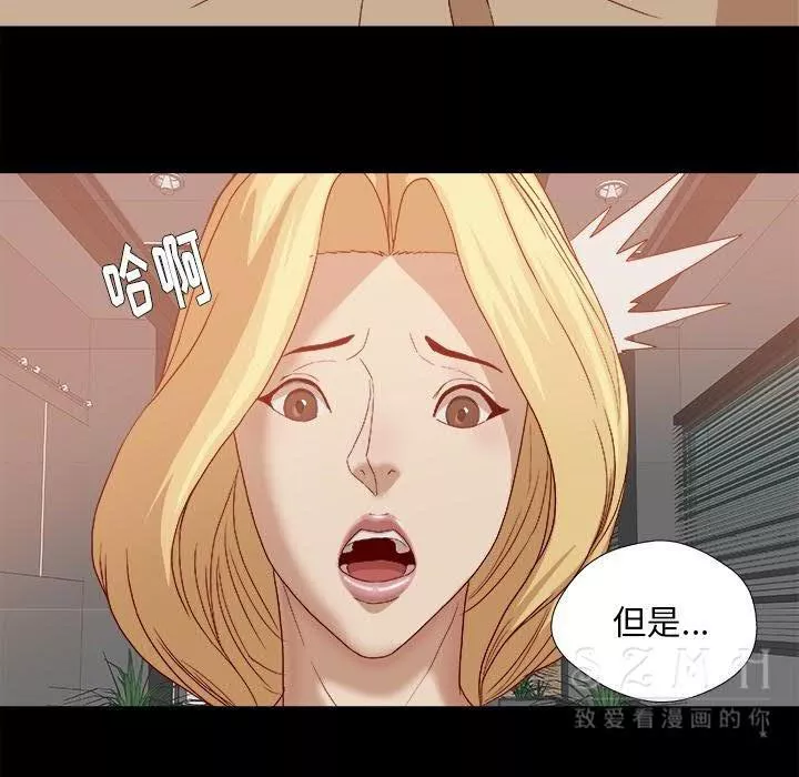 王牌经纪人第22章