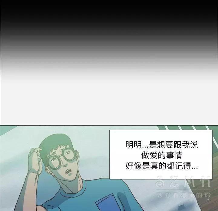 王牌经纪人第21章