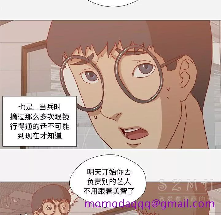 王牌经纪人第22章