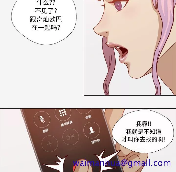 王牌经纪人第19章