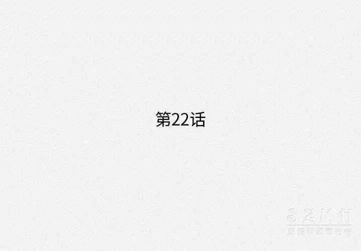 王牌经纪人第22章