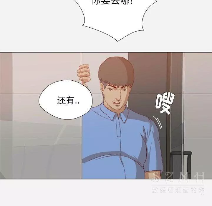 王牌经纪人第22章