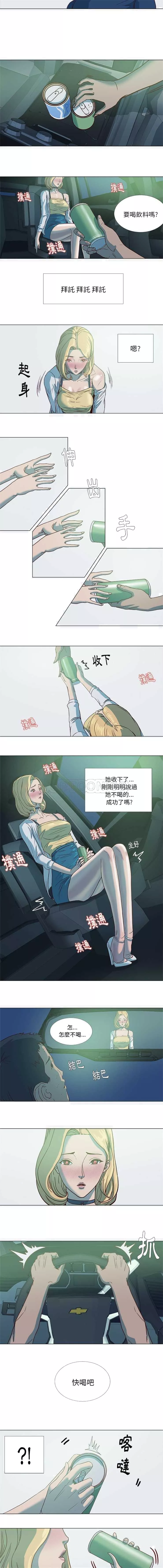 王牌经纪人第4章