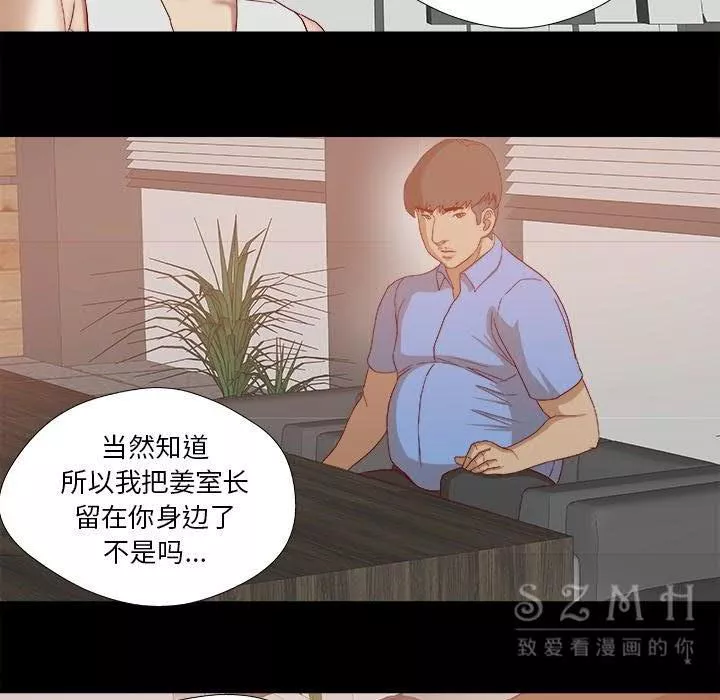 王牌经纪人第22章