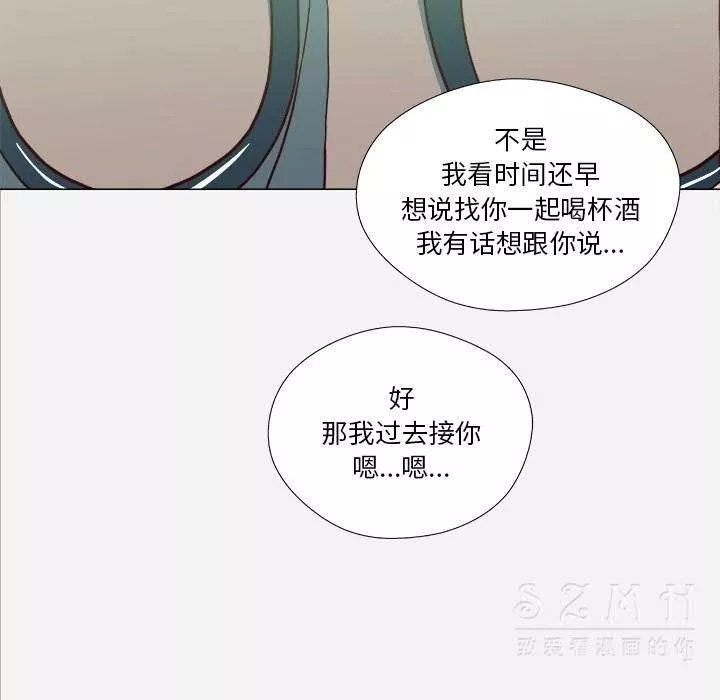 王牌经纪人第21章