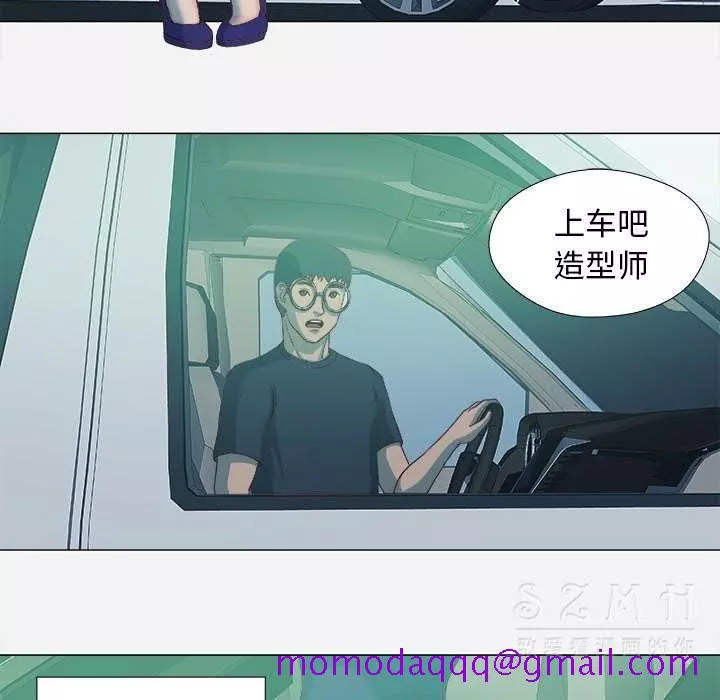 王牌经纪人第21章