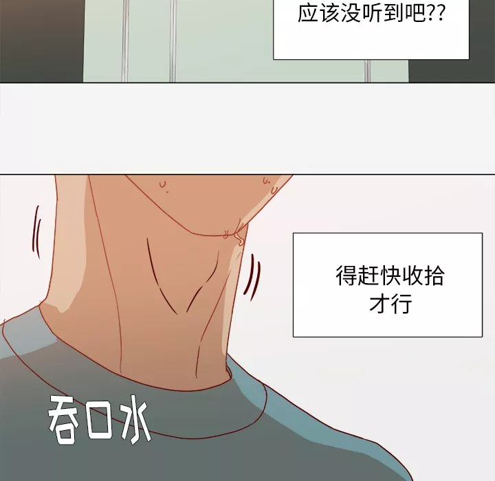 王牌经纪人第17章