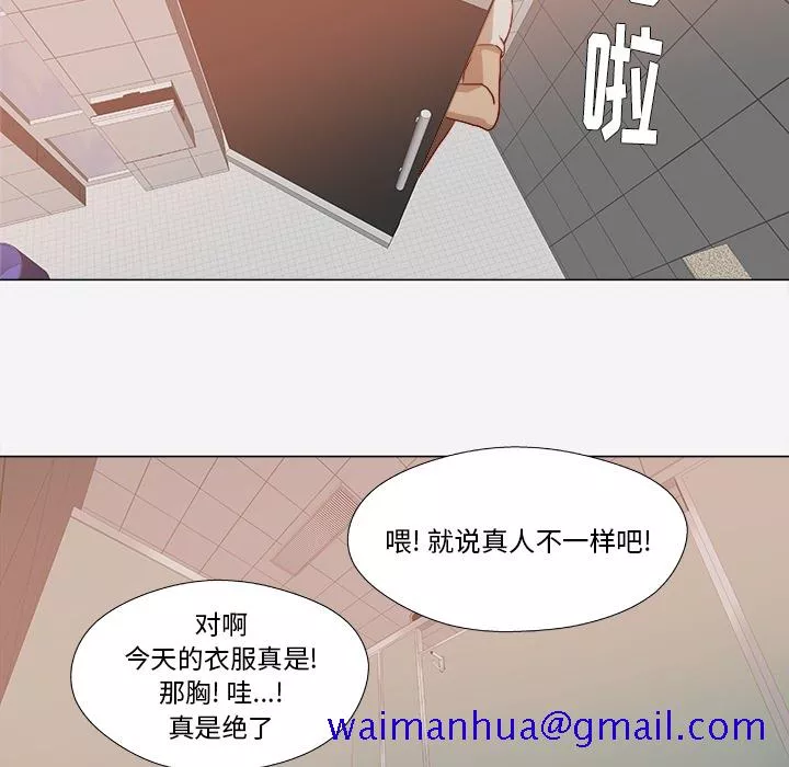 王牌经纪人第19章