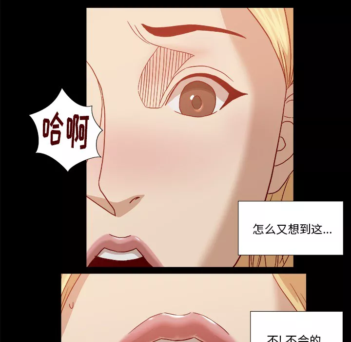 王牌经纪人第18章