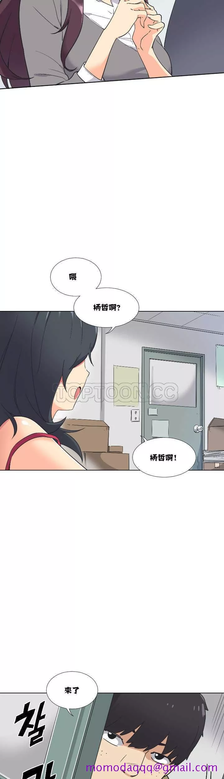 调教妻子第2章