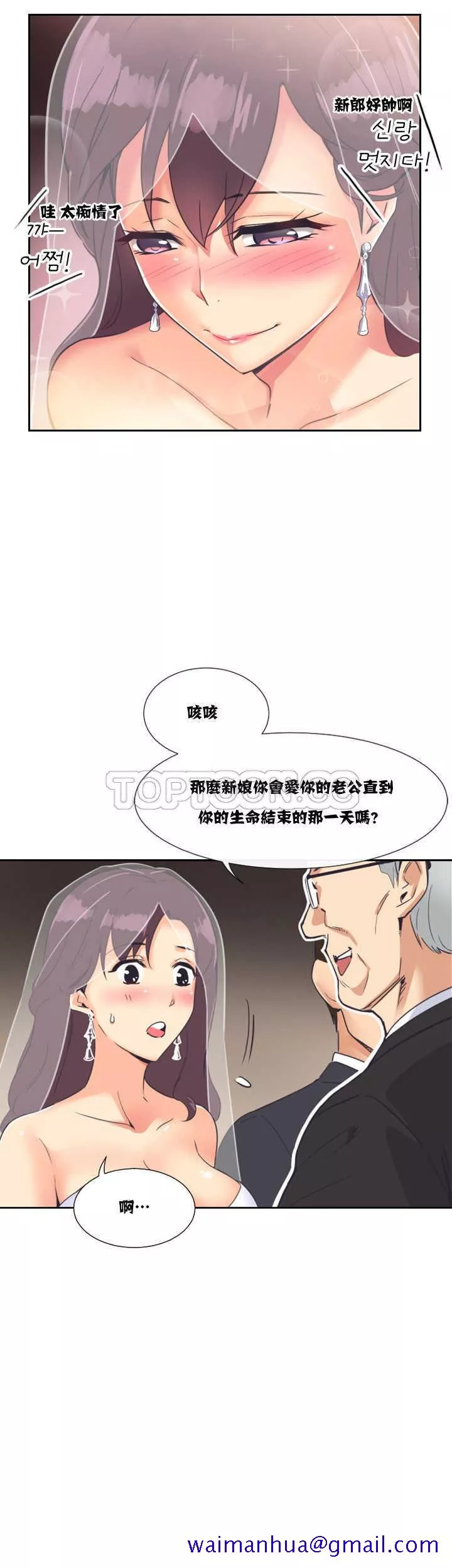 调教妻子第10章