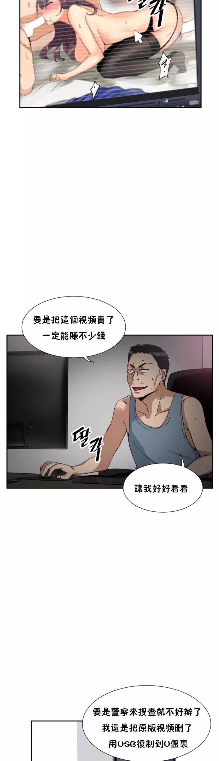 调教妻子第49章