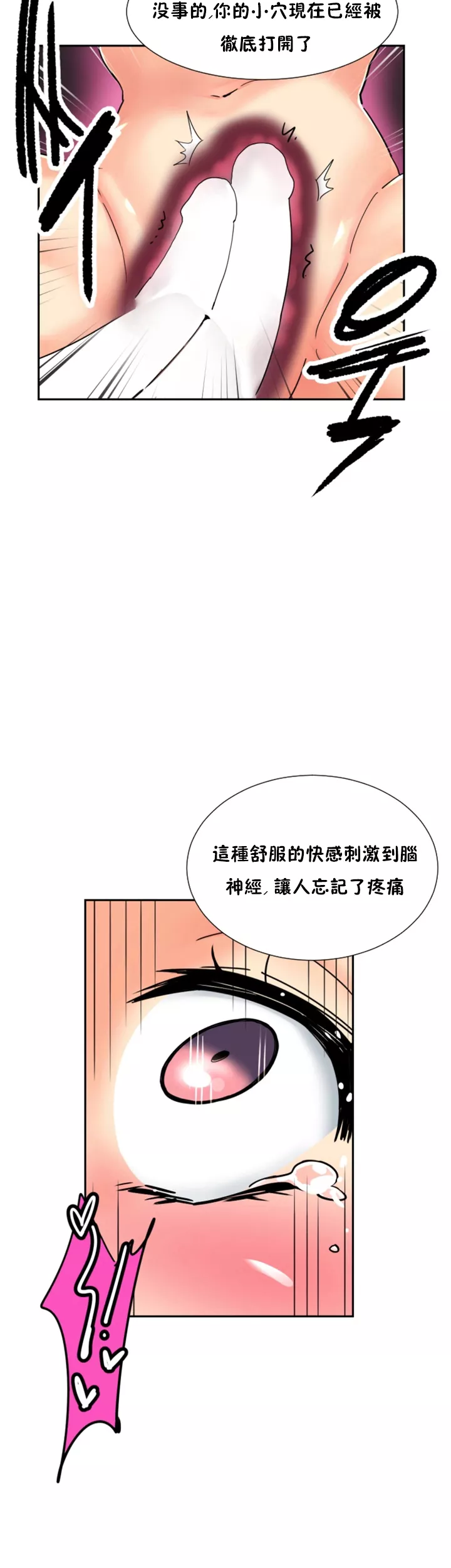 调教妻子第49章