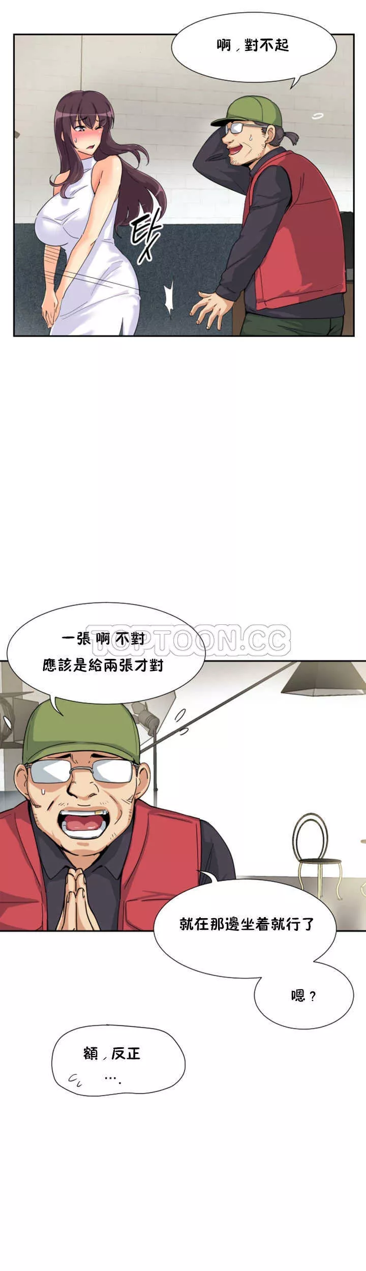 调教妻子第32章