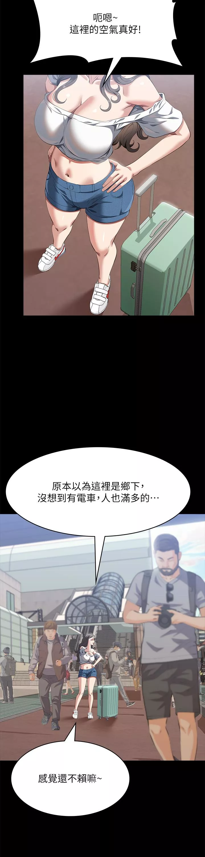 万能履历表第71话第2季-可爱的新助手