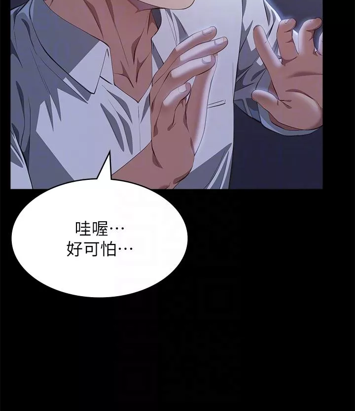 万能履历表第71话第2季-可爱的新助手