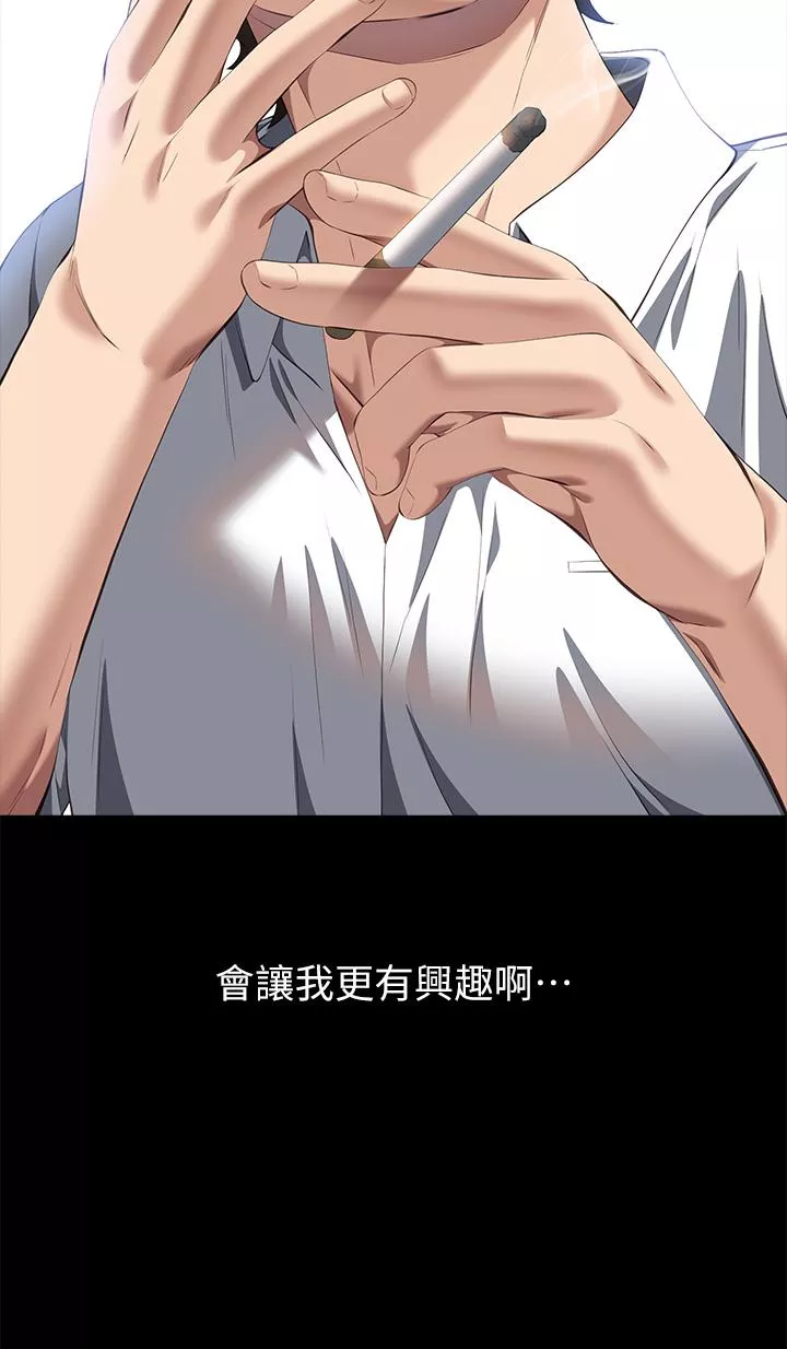 万能履历表第71话第2季-可爱的新助手