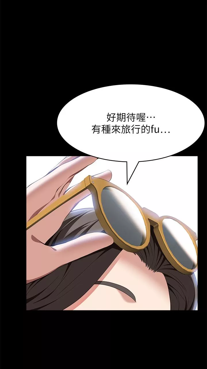 万能履历表第71话第2季-可爱的新助手