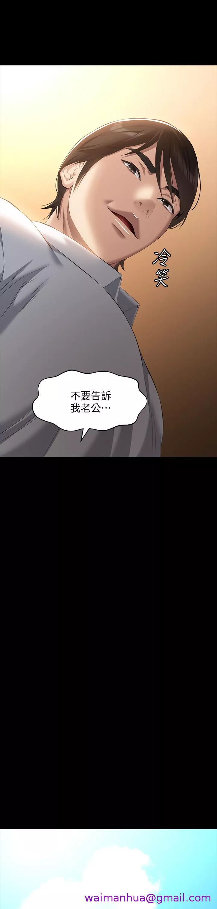 万能履历表第26话-不准穿内衣裤上班