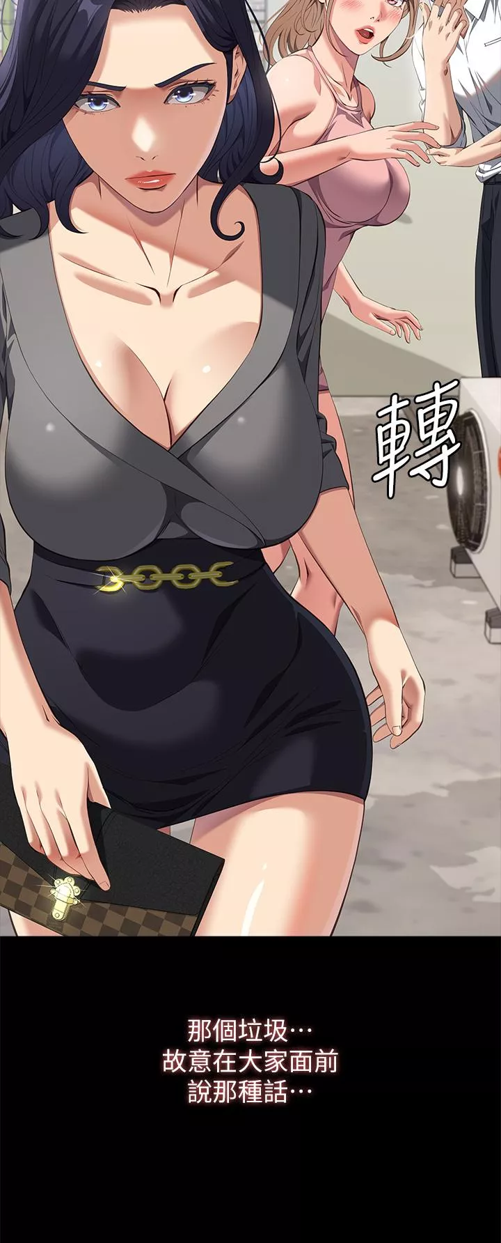 万能履历表第71话第2季-可爱的新助手