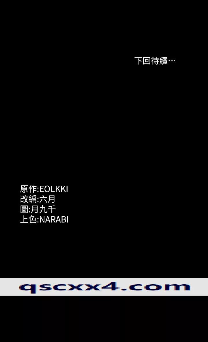 万能履历表第71话第2季-可爱的新助手