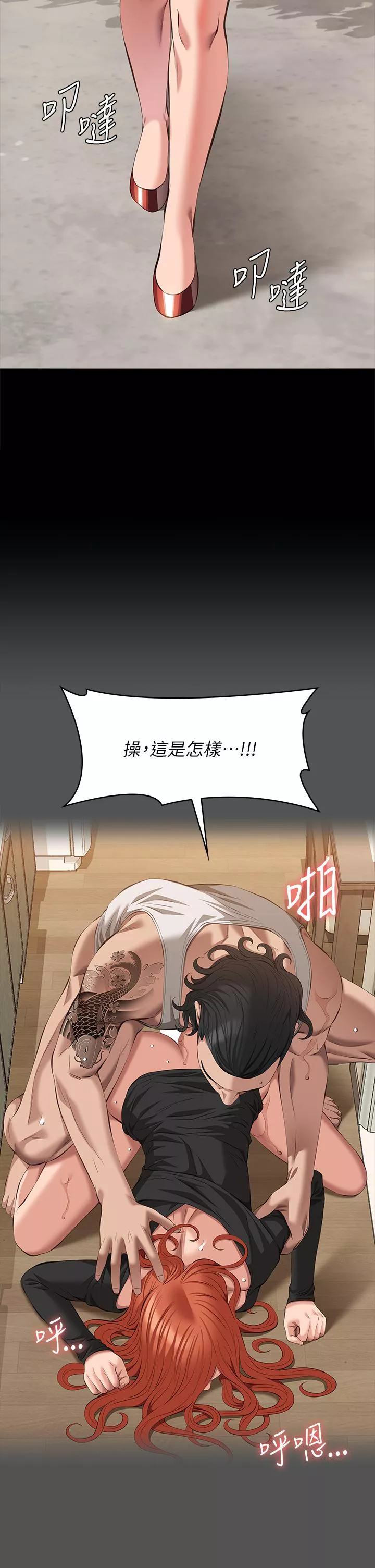 万能履历表第71话第2季-可爱的新助手