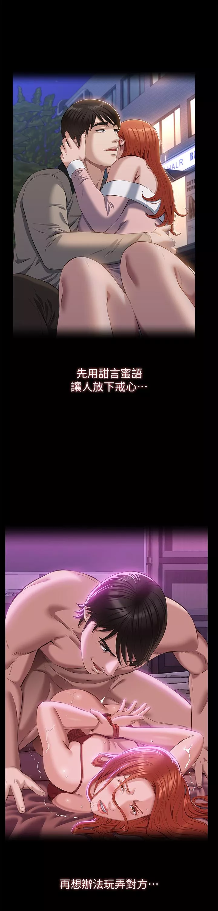 万能履历表第71话第2季-可爱的新助手