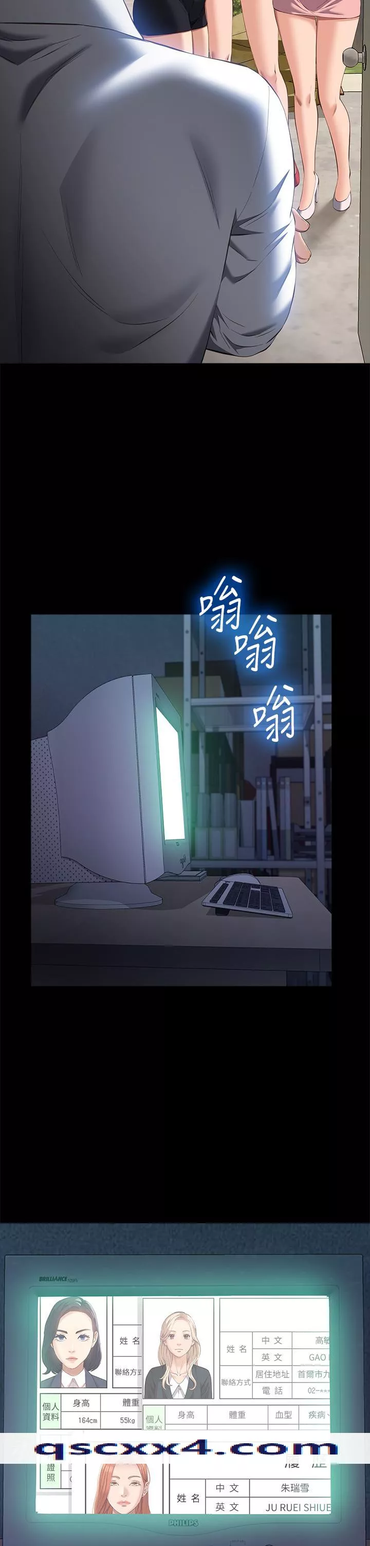 万能履历表第70话第1季最终话-宣告新开始的履历表