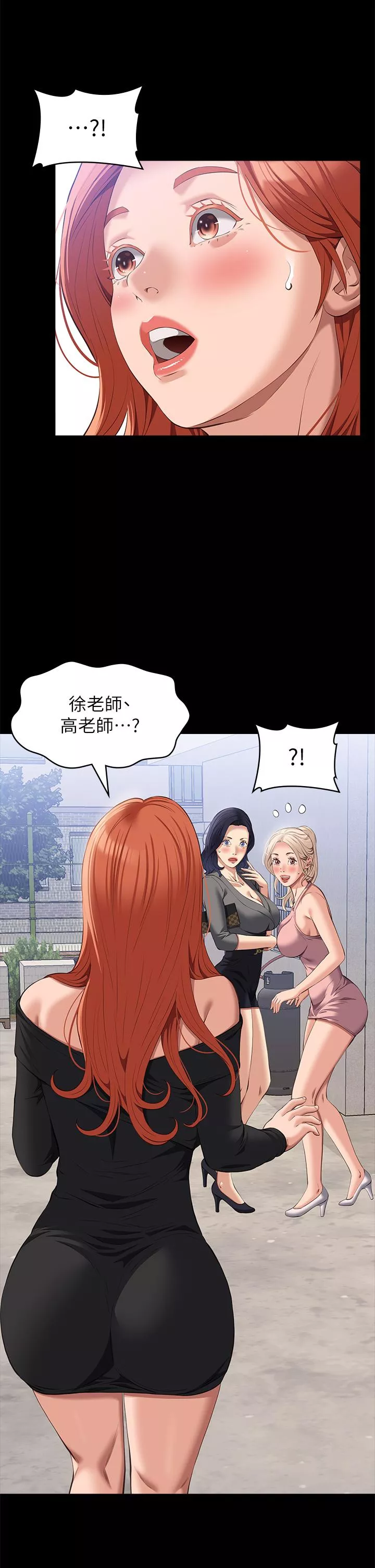 万能履历表第70话第1季最终话-宣告新开始的履历表