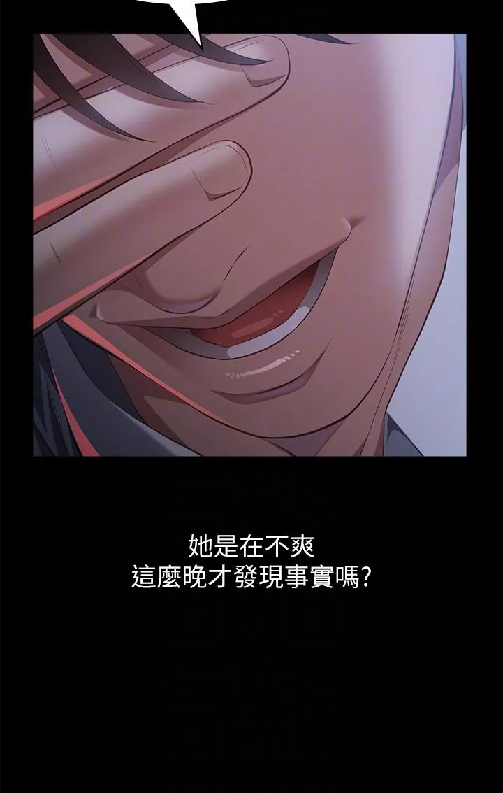 万能履历表第71话第2季-可爱的新助手