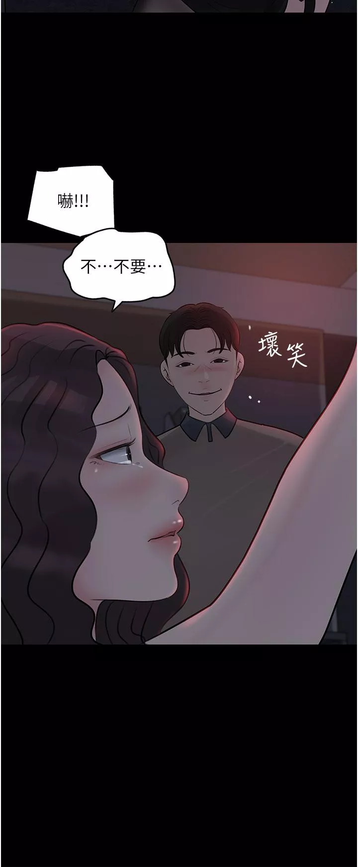 深入小姨子第26话-请惩罚我淫荡的屁股