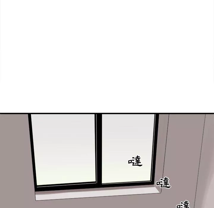 爱上助手第39话