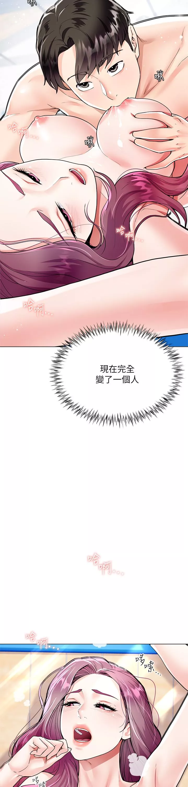 大嫂的裙子第3话-不要吊我胃口放进来