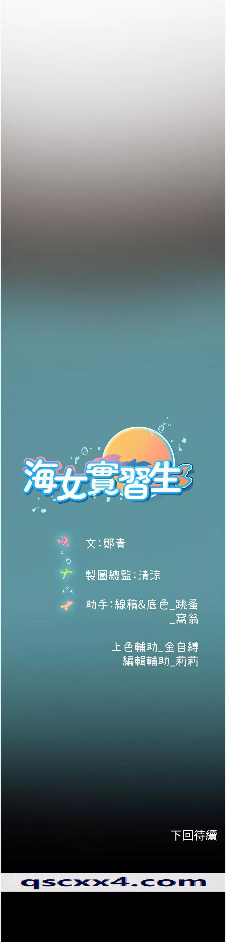 豪门人妻第56话-爽到疯狂尿失禁