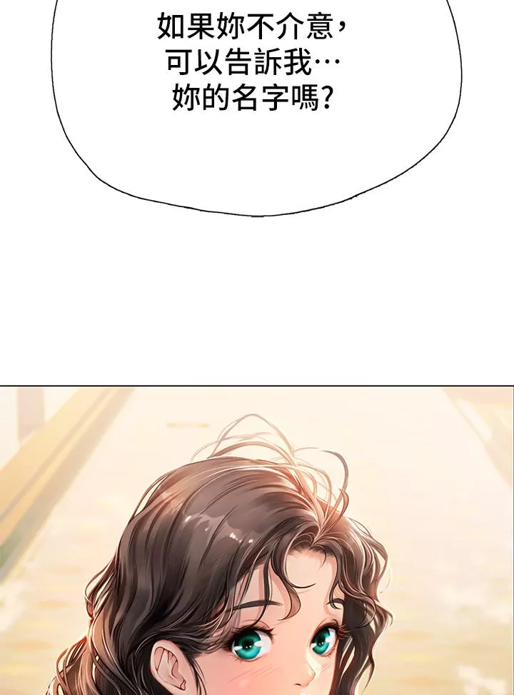 海女实习生第3话-狂吸猛舔人妻酥胸