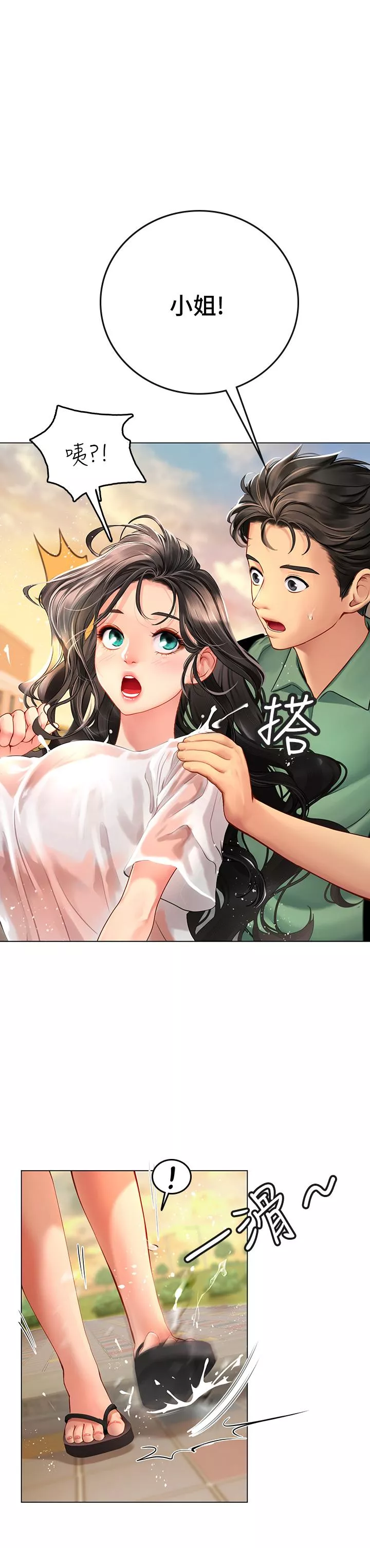 海女实习生第3话-狂吸猛舔人妻酥胸