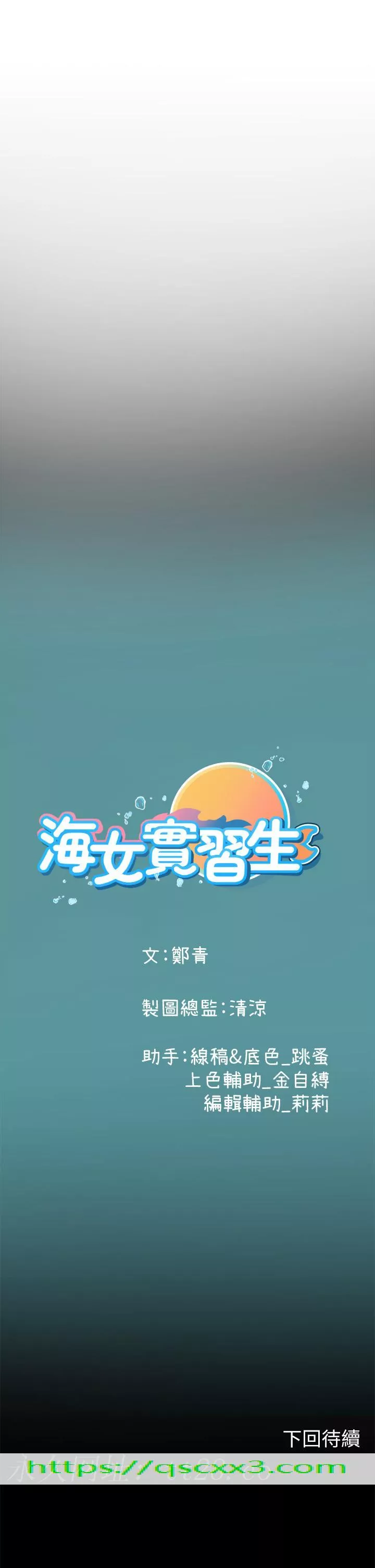 豪门人妻第47话-越打越上瘾