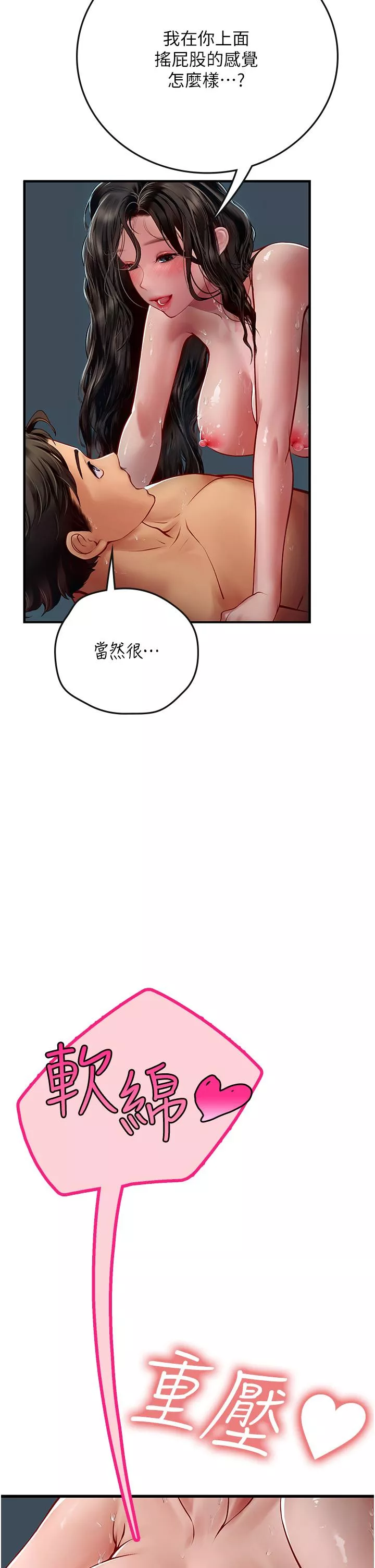 海女实习生第54话-满身精液的淫荡小母狗