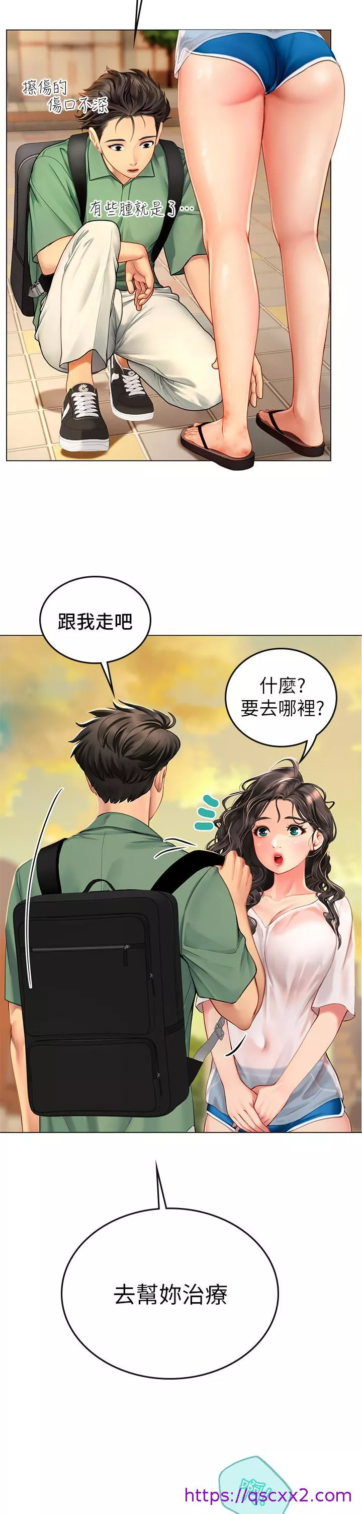 海女实习生第3话-狂吸猛舔人妻酥胸