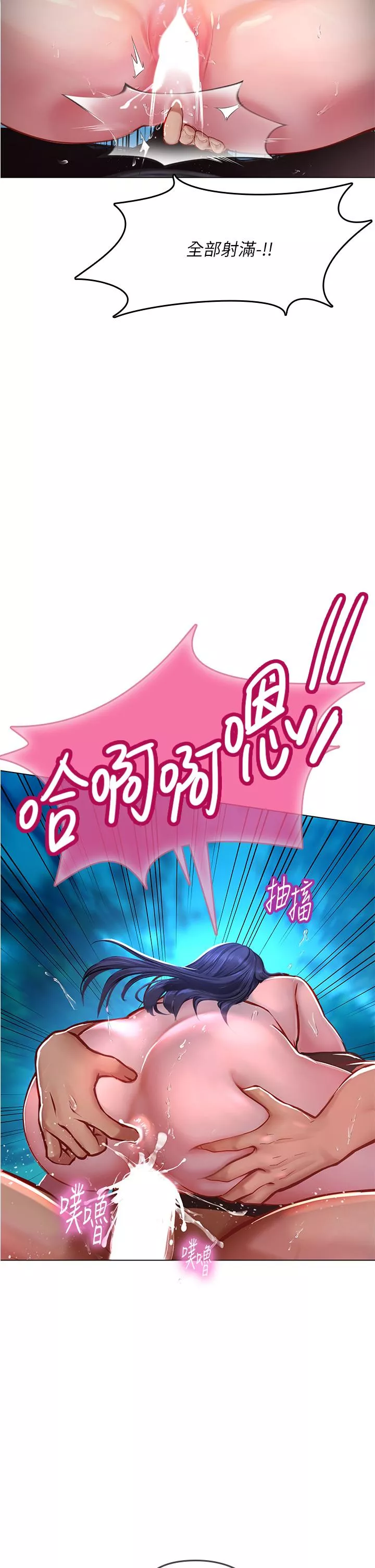 豪门人妻第35话-双洞齐插，潮水喷发