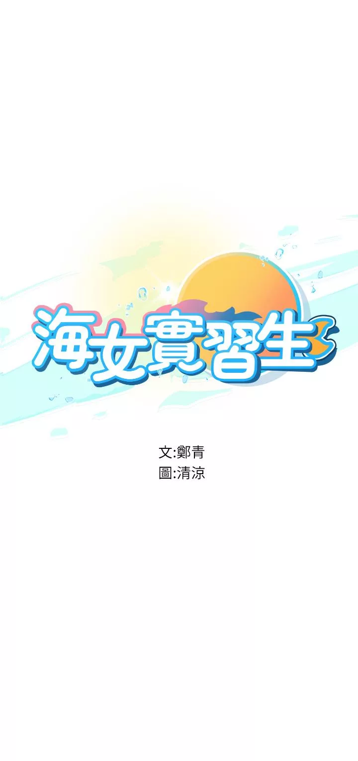 豪门人妻第46话-我比那个贱货厉害!