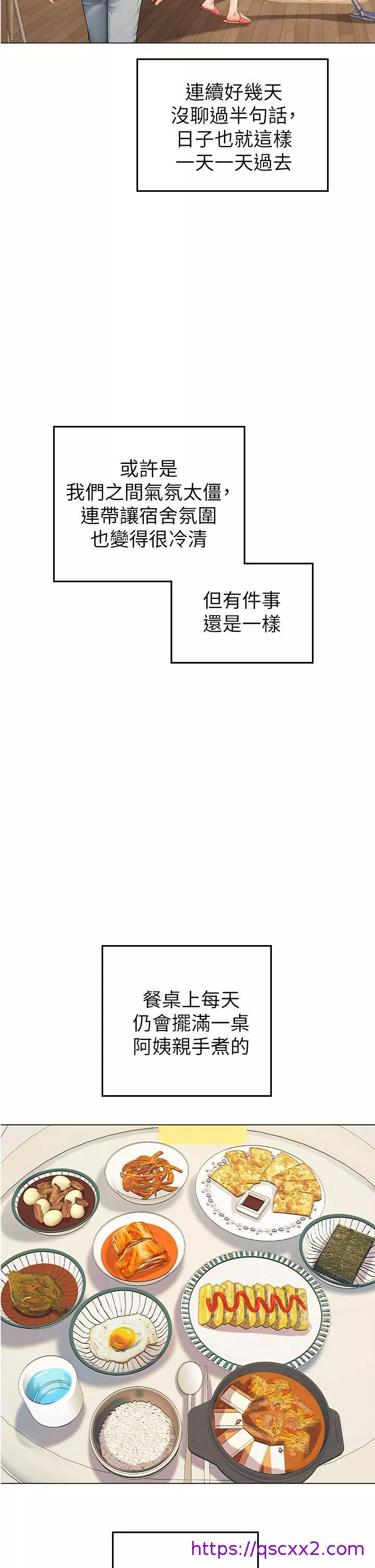 豪门人妻第4话-如火山喷发的浓浓爱液